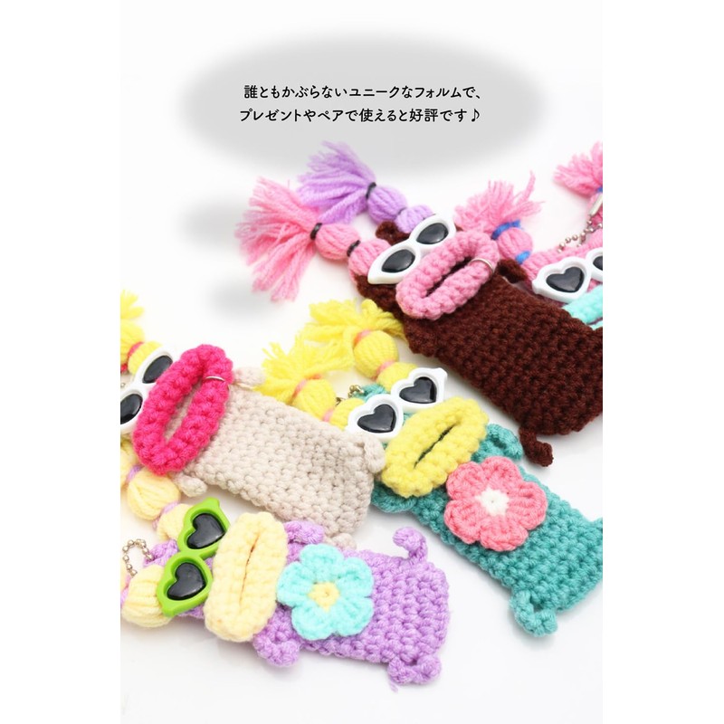 macaroni edge Mascot Lip Case Monster Key Chain Lip Cover