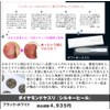 Diamond Files "siruki-hi-ru"