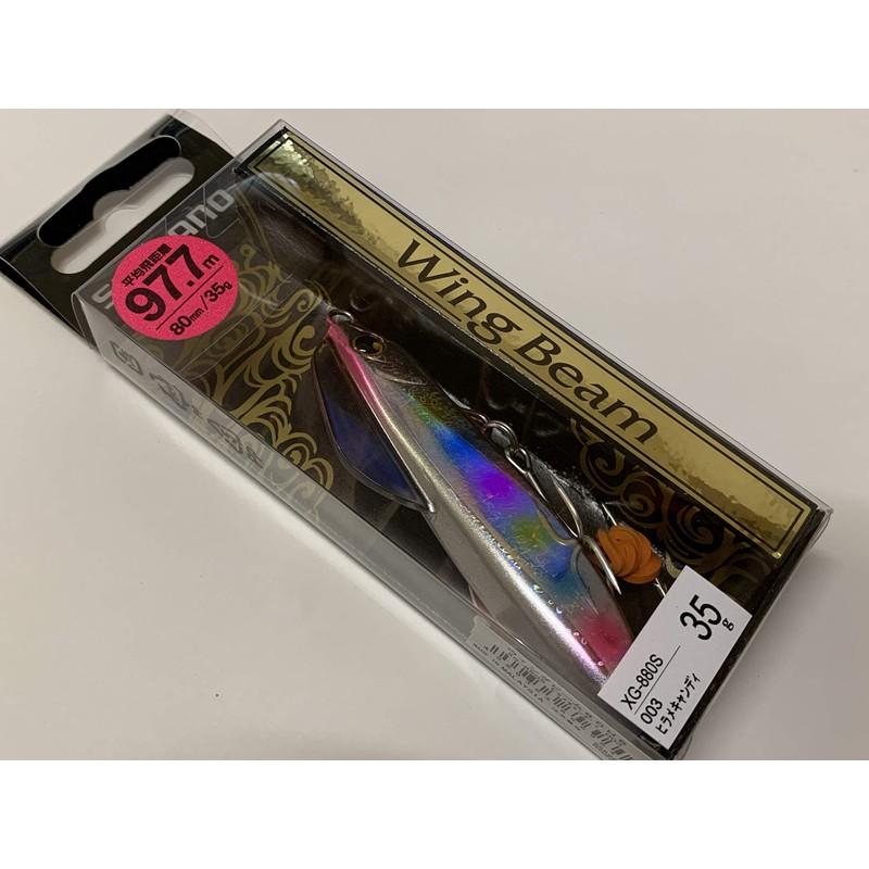 Shimano 80HS XG-880S 003 Flat Fish Hot Sand Wing Beam