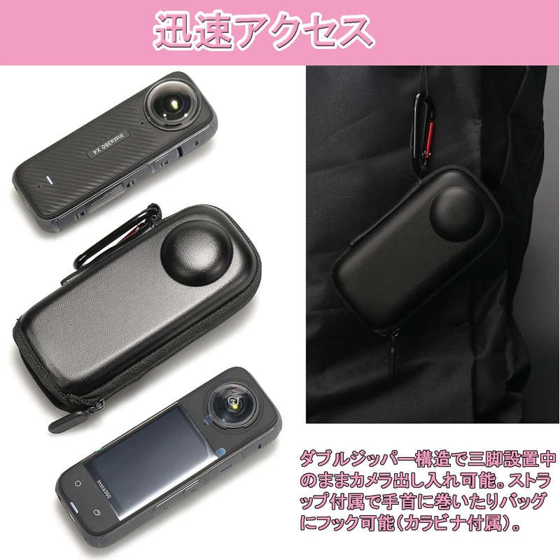 Insta 360 X4 X5 Carrying Case, X5 Action Camera Waterproof
