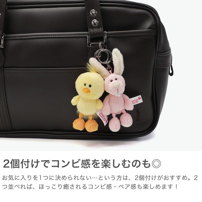 NICI BB Rosa the Rabbit, 3.9 inches (10 cm)