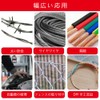 YJRUNFU Wire Cutter, Wire Cutter, Bolt Clipper, Blade Opening, Adjustable,