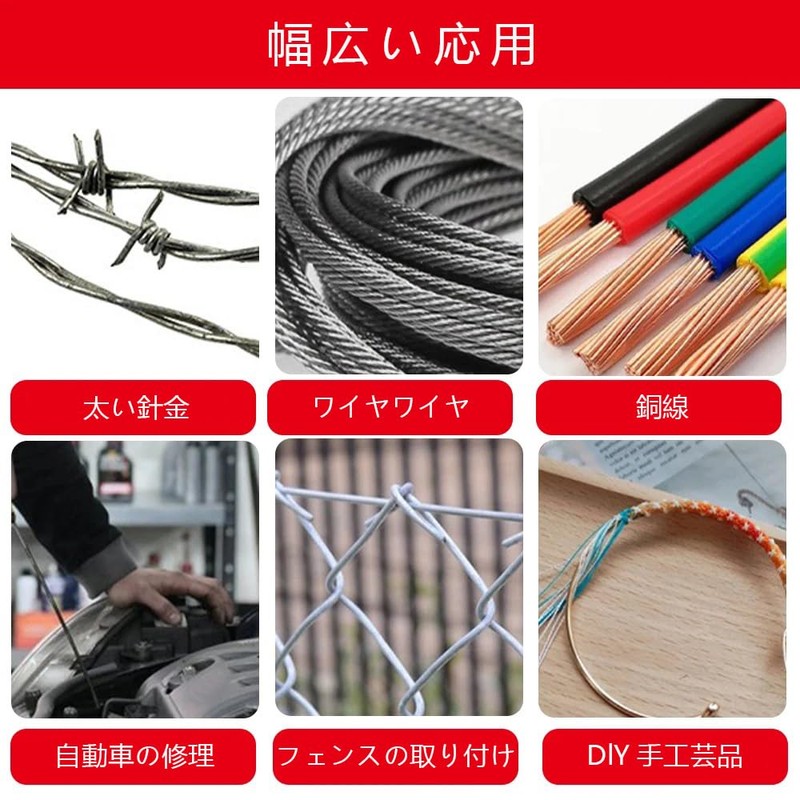 YJRUNFU Wire Cutter, Wire Cutter, Bolt Clipper, Blade Opening, Adjustable,