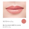 ETVOS Mineral Rouge #Sakura Beige, 0.08 oz (2 g), Tsuya,