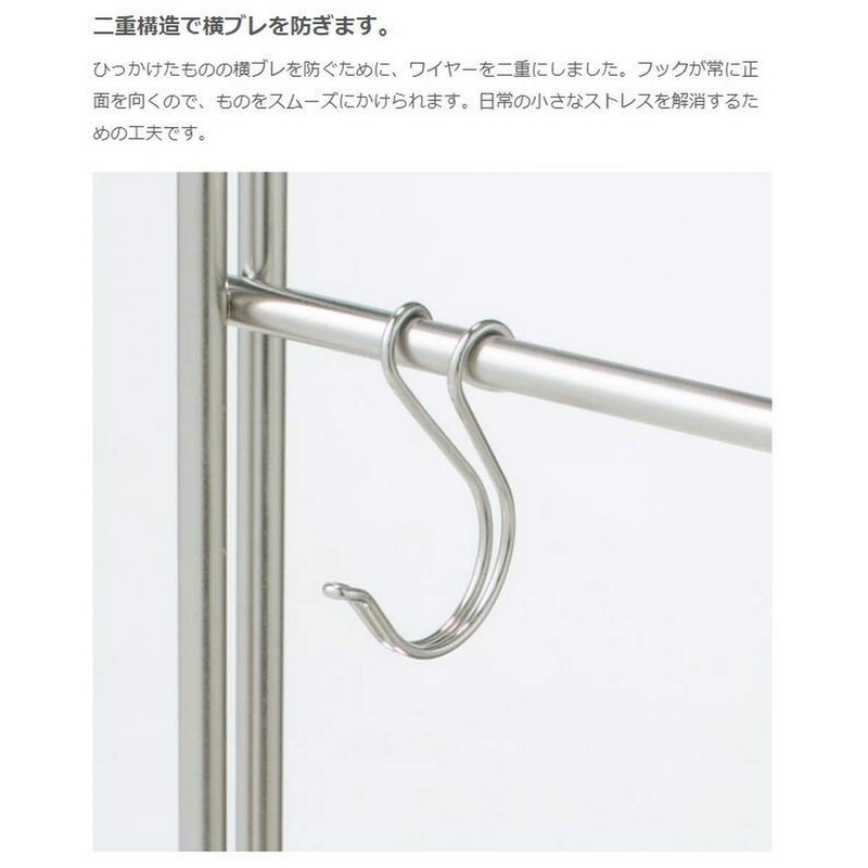 MUJI 38755616 Stainless Steel S-Shaped Hook, Small, 2 Pieces, 2