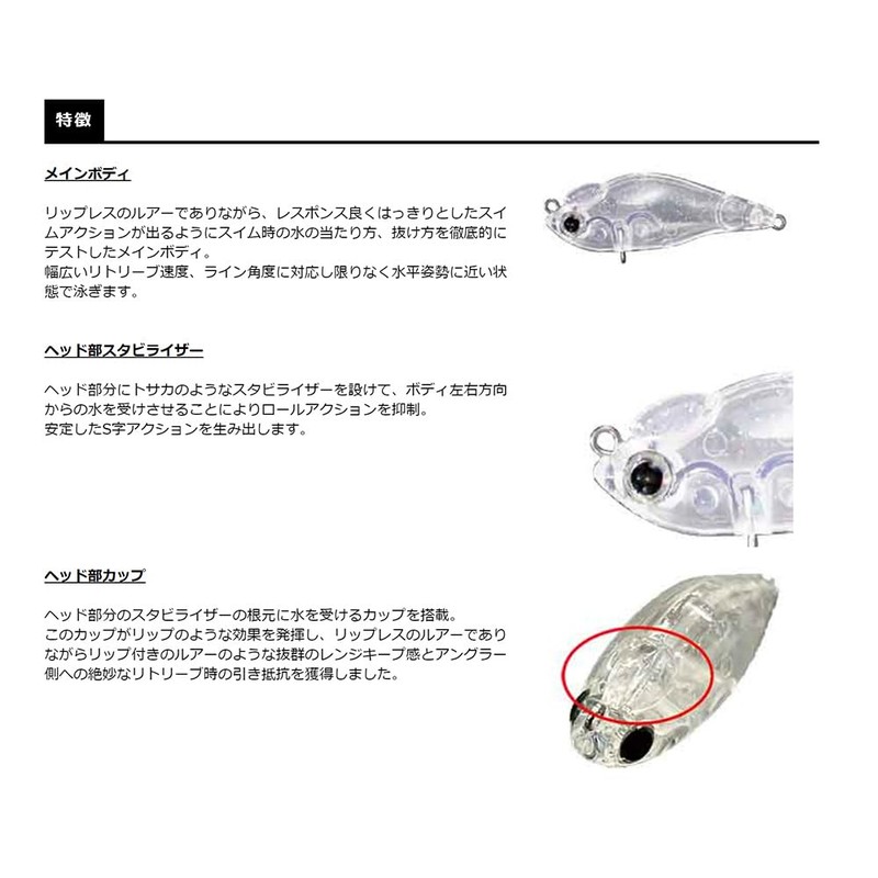 SMITH LTD Soles 42S #2 Red Glitter