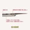 G.B.KENT Handmade Tail Hair Comb Gray Natural Origin British Royal