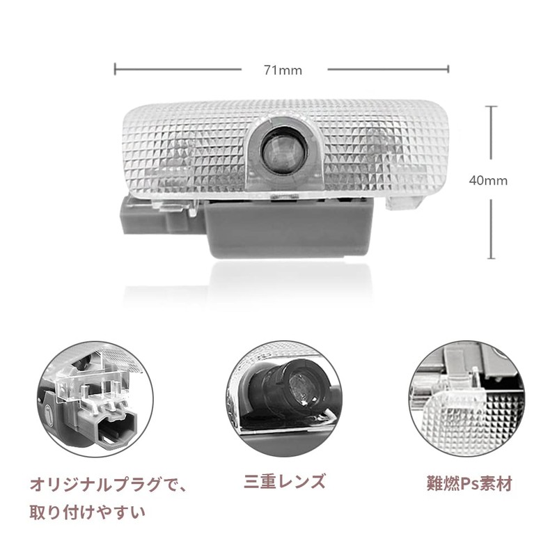 Car Courtesy Light, Door Welcome Light, Laser Logo Light, LED