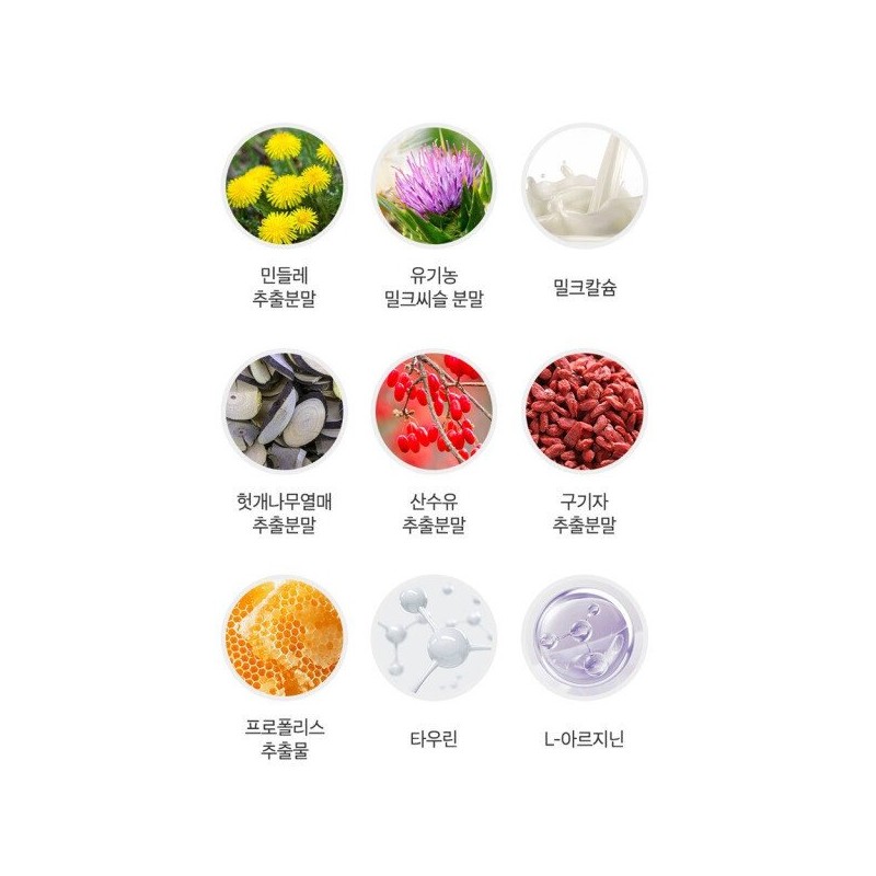 알부민 부모님 피로회복제 벌나무추출분말 벨기산 난백분 60정 Albúmin Supplement for