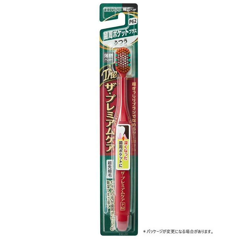 The Premium Care Periodontal Pocket Plus Regular