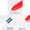 BIC (Bic) Ballpoint Pen 4-Color Ball Pen Multi-Color Orange Barrel