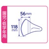 Super 3D Mask for Children, Pink, For Children Lower Grades,