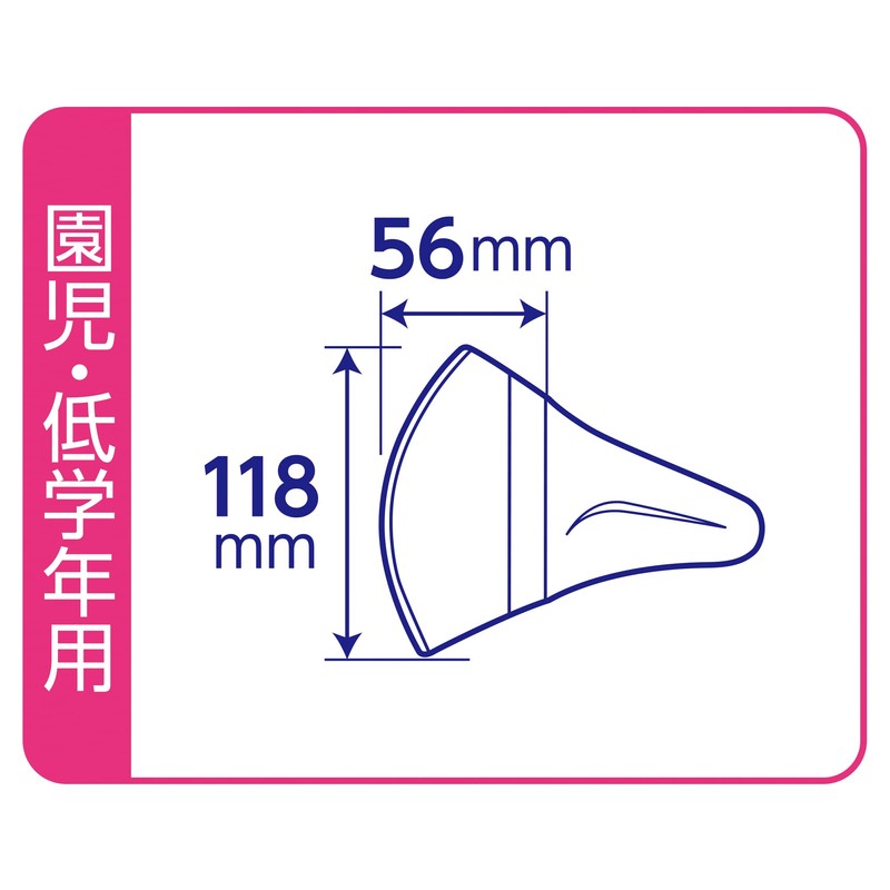 Super 3D Mask for Children, Pink, For Children Lower Grades,