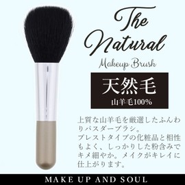 Shishida Seishindo Powder Brush, The Natural Hair 100% Made in Japan, Gold YM-900, Makeup Brush, φ0.6 x 5.0 inches (1.6 x 12.8 cm), Hair Length: Approx. 1.8 inches (4.5 cm) x 1 bottle
