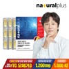 내츄럴플러스 Cha Tae-hyun Low-Temperature Supercritical RTG Omega-3 Vitamin D 1 Box (2 Months Supply) for Dry Eyes and Memory Improvement