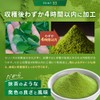 Moringa Powder, No Pesticides, No Additives, Made in Japan, Easy