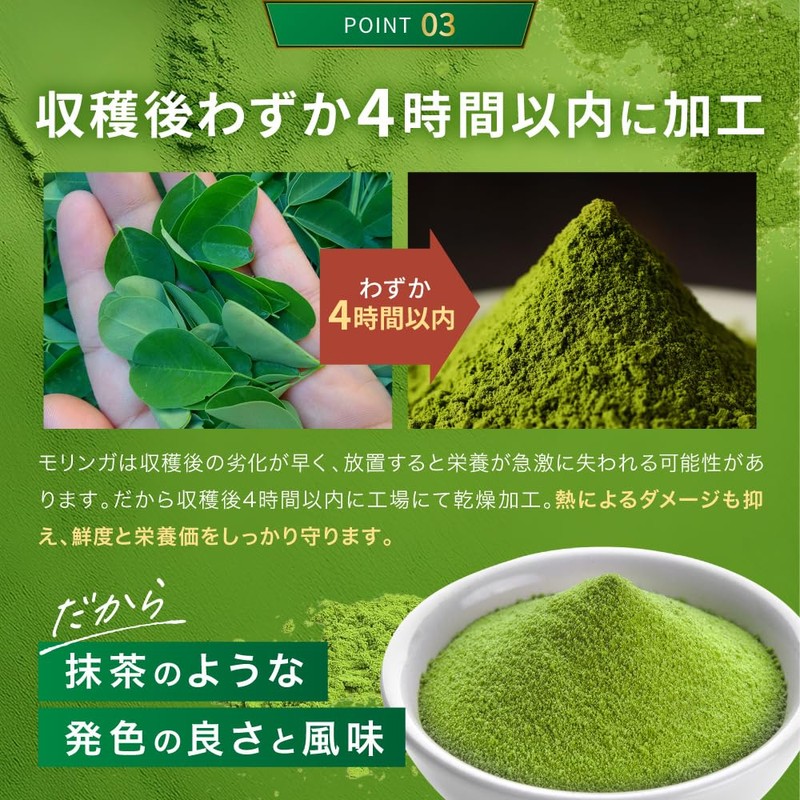 Moringa Powder, No Pesticides, No Additives, Made in Japan, Easy