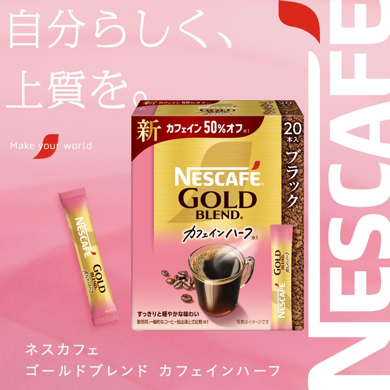 Nescafe Gold Blend Caffeine Half Stick Black 20P (2g), Regular