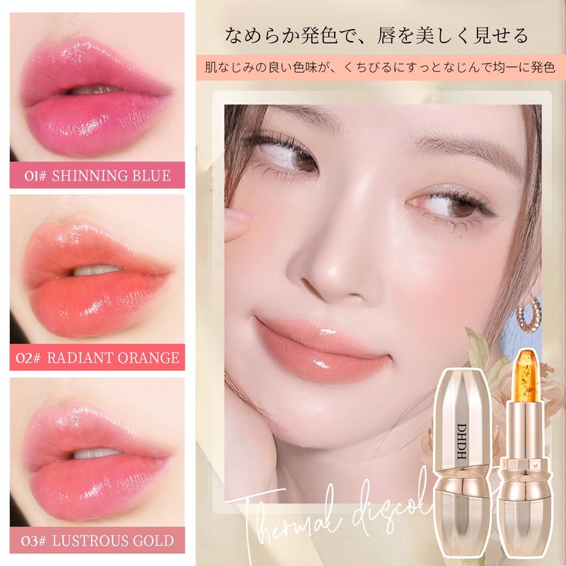 Lipstick, PH Warm Color Changing Glossy Long Lasting Moisturizing, Not