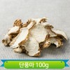 국내산 단풍마 절 100g 건조 약재 뿌리 입욕제 천연염료 비식품