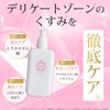 Silky Queen Delicate Zone, 2.2 oz (65 g), Dull, Moisturizing,