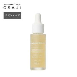 Serum Organizer Massage 30ml for Korean skincare routines, lightweight daily facial care, Beauty and Personal Care, routine product