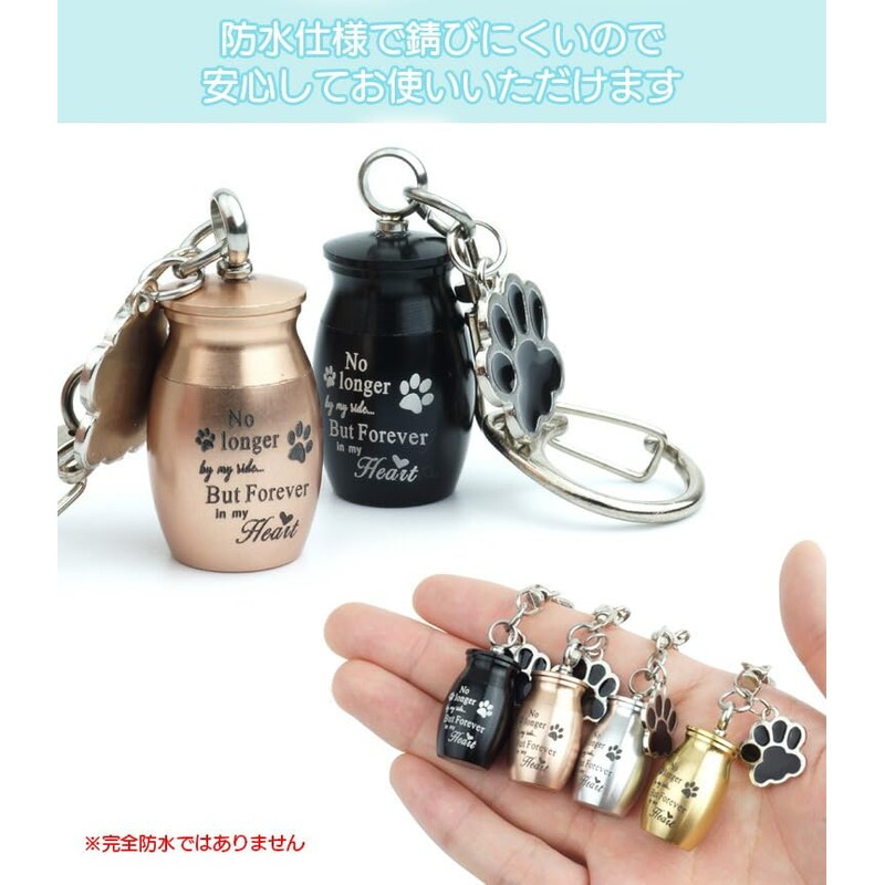 prendre PR-MORIAL Pet Urn Capsule Mini Capsule Key Holder Freestanding