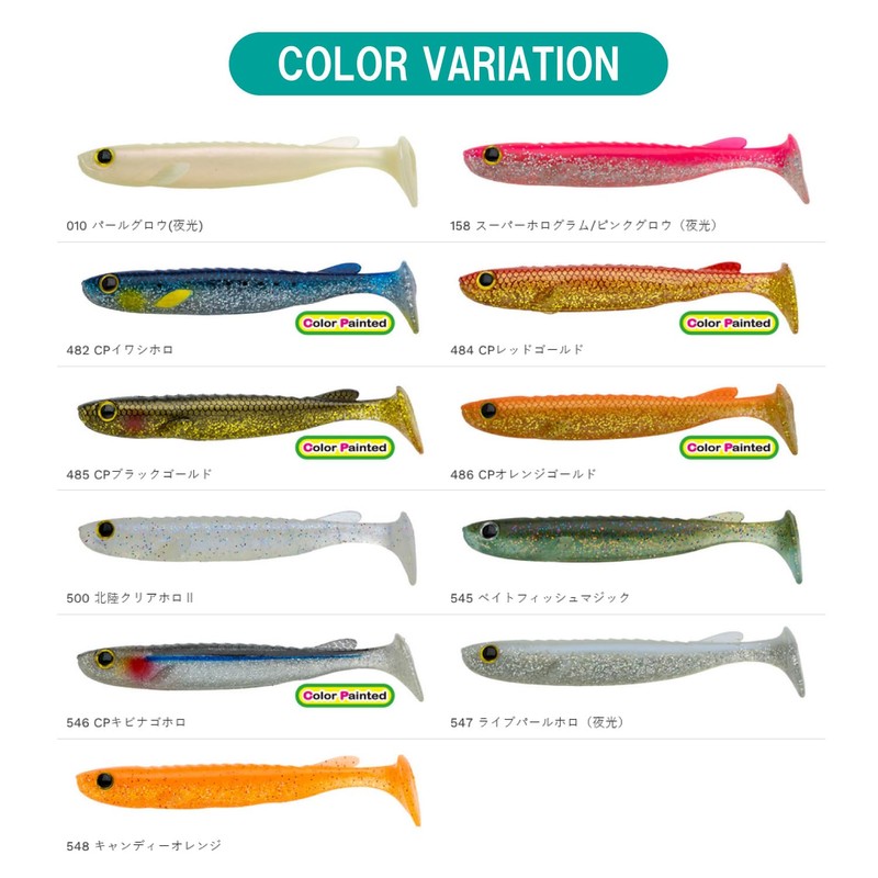 Ecogear Celtic 3.5" 545 Baitfish Magic