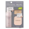 ESPRIQUE Essence Glow Primer Kit Makeup Base Beige Set 1.1