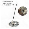 Palo Santo Holder, Incense Burner, Metal Holder, Silver, White Sage,