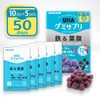 Gummy Supplement, Iron & Folic Acid, Acai Mix, 50 Day