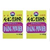 (Set of 2) Baking Powder, 1.4 oz (40 g), Swan