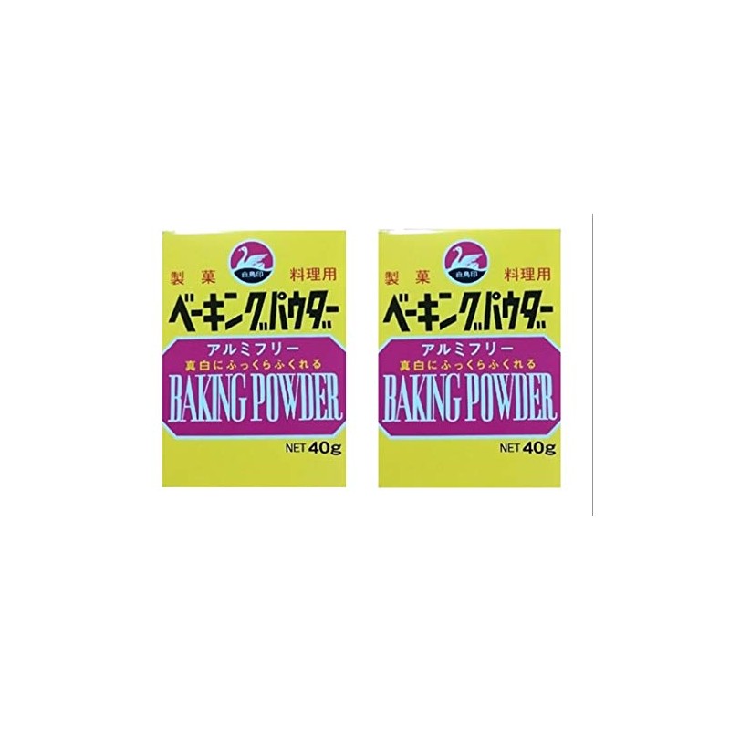 (Set of 2) Baking Powder, 1.4 oz (40 g), Swan