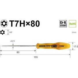 ベッセル(VESSEL) パワーグリップ トルクスドライバー いじり止め TORX T7H×80mm B-5400TX