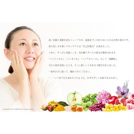 myu-hurunatyurarusuta-ta-kitto II PN Starter Kit 30mlx3 Type