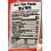 Lump Candy, Traditional Asian Candy,For Cooking,14 oz, Pack of 3