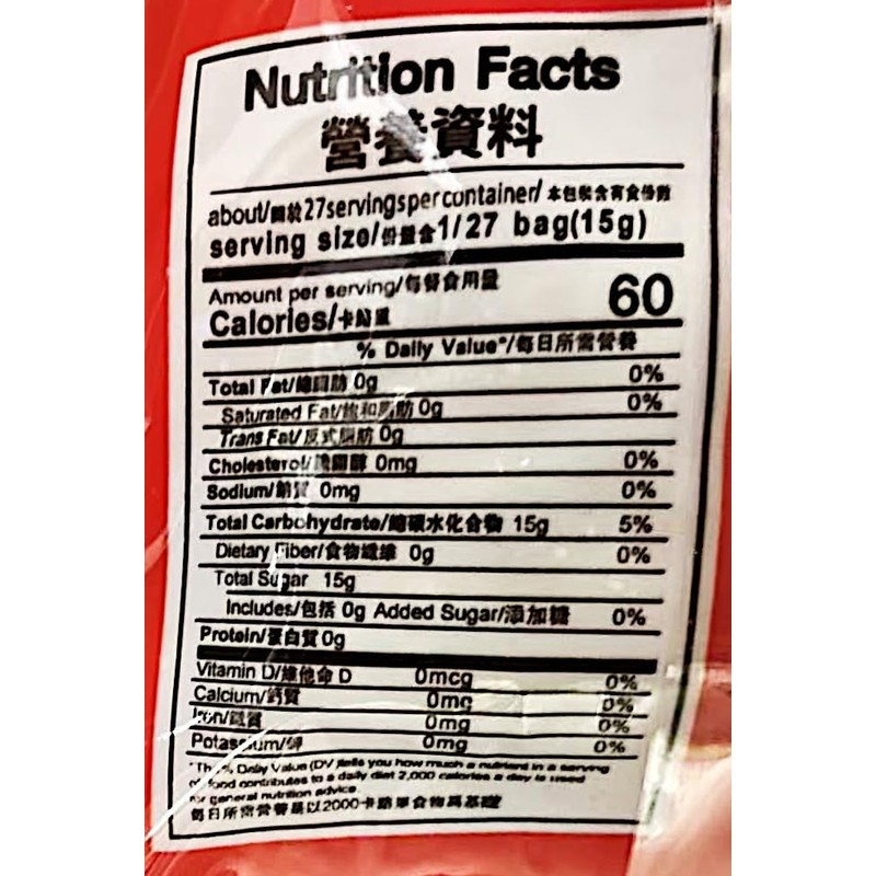 Lump Candy, Traditional Asian Candy,For Cooking,14 oz, Pack of 3