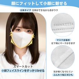 Hanassia Non-Woven Mask, 3D Type, Large Size, 5.9 x 4.5 inches (150 x 115 mm), Individually Packaged, 30 Pieces, Wisteria Disposable Mask, Face-Minimizing Effect, Does Not Hurt Ears, White, Japan Mask