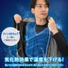 Yamazen KF1-CV Mesh Inner Vest, Water Cooling Clothes, Fan Included,