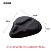 Ernest A-77836 Saddle Cover, Bicycle, Extra Thick Cushion, Shock Absorption,