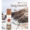 Perlucine Body Pearl Oil 100ml / 펄루신 바디 펄 오일