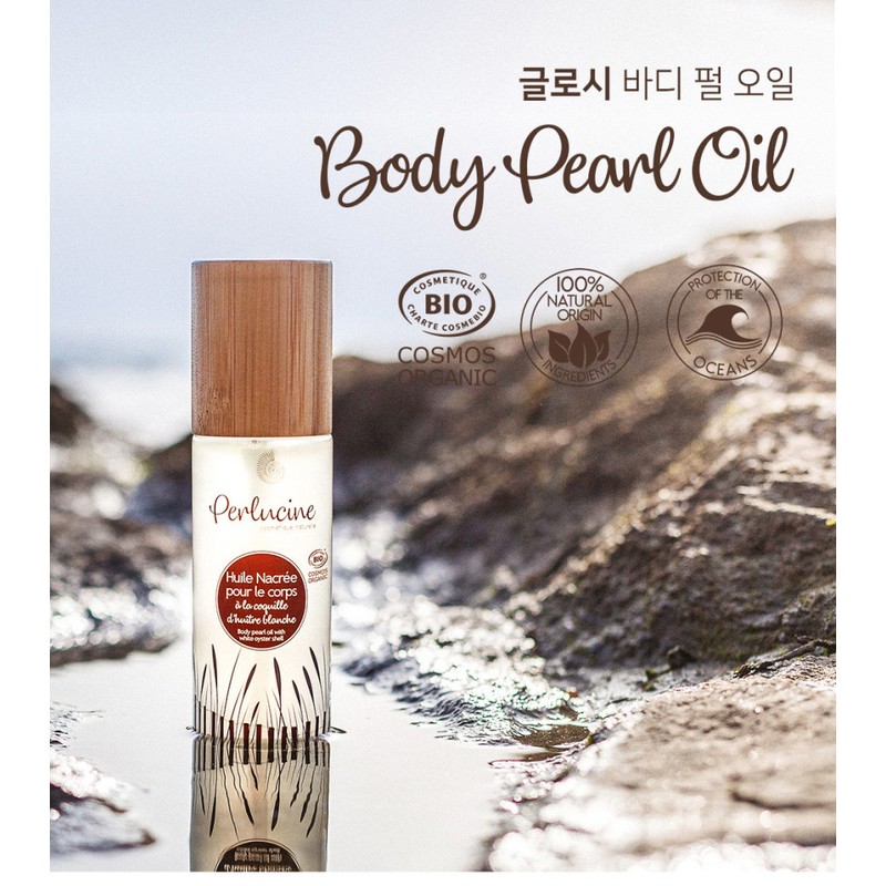 Perlucine Body Pearl Oil 100ml / 펄루신 바디 펄 오일