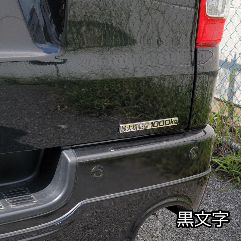 Max Load Capacity 2204.5 lbs (1000 kg) Black Letters Plated