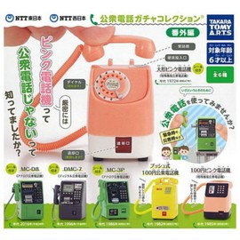 NTT East NTT West Japan Public Phone Gacha Collection Extra Edition x Total 6 Types Set, Full Comp Gacha Capsule Toy