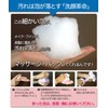 Facial cleansing that melts away stains! Weakly acidic natural washing