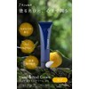 Taroma Aroma Hand & Nail Cream Yuzu, 1.1 oz (30