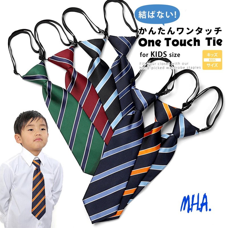 M.H.A. Style 30311 Children's Necktie, One-Touch (Easy to Wear), Boys,