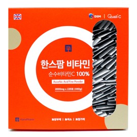 UK DSM/Hanspharm Vitamin C 2000mg / 영국 DSM/한스팜 비타민C 2000mg x 220포/아스코르빈산 순수100% 파인파우더/고함량 고용량/면역력 강화, (가정용)220포