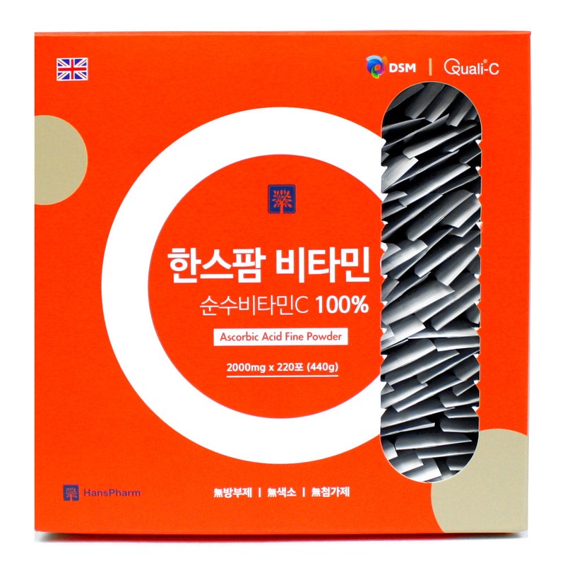 UK DSM/Hanspharm Vitamin C 2000mg / 영국 DSM/한스팜 비타민C 2000mg