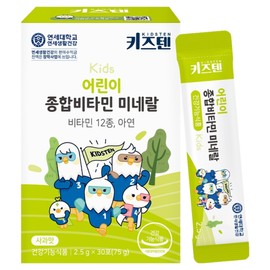 Kids' 10 Multivitamin Mineral for Children, 30 Servings, 1 Unit